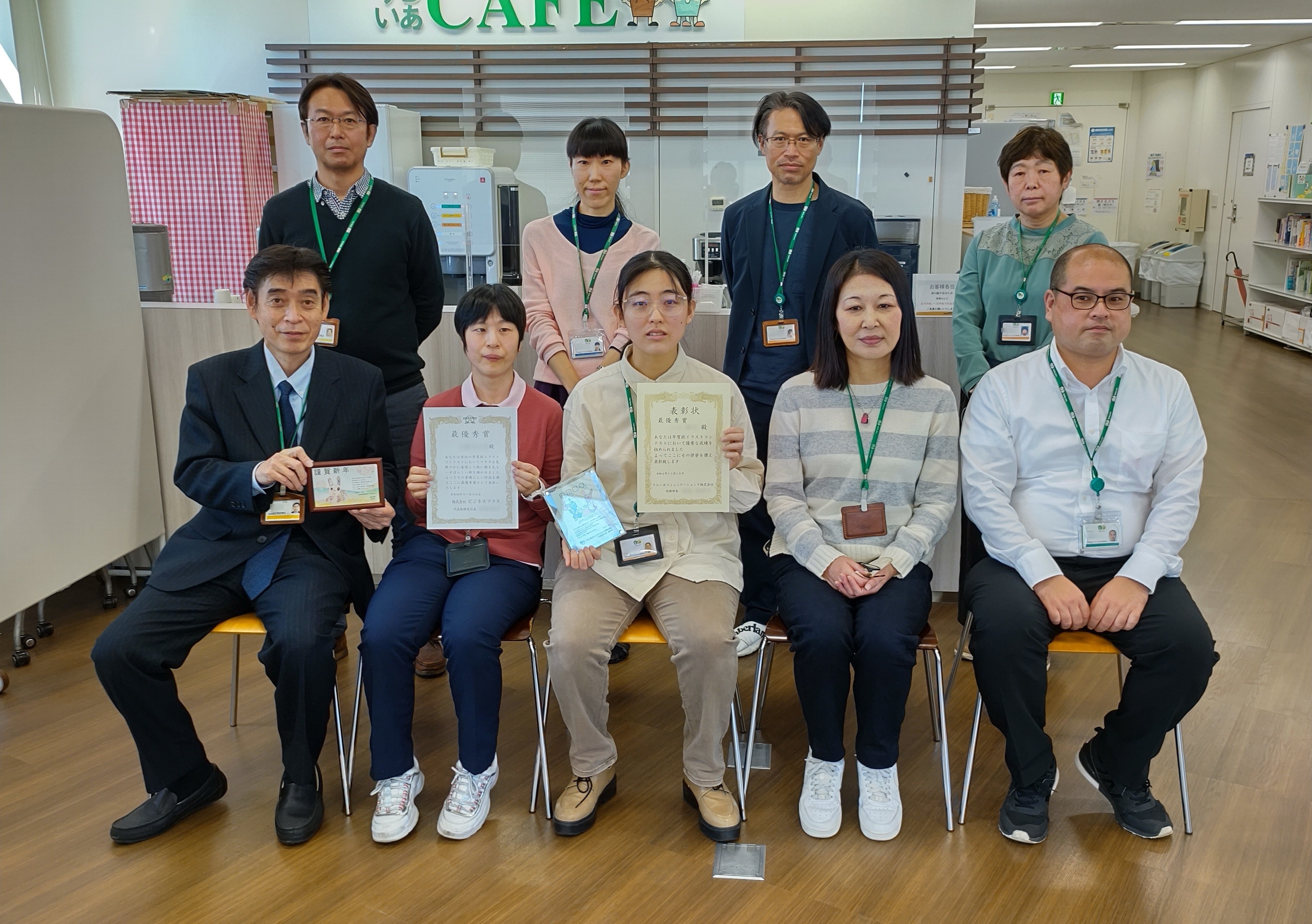 22年年賀状イラストコンテストの表彰式を開催 お知らせ