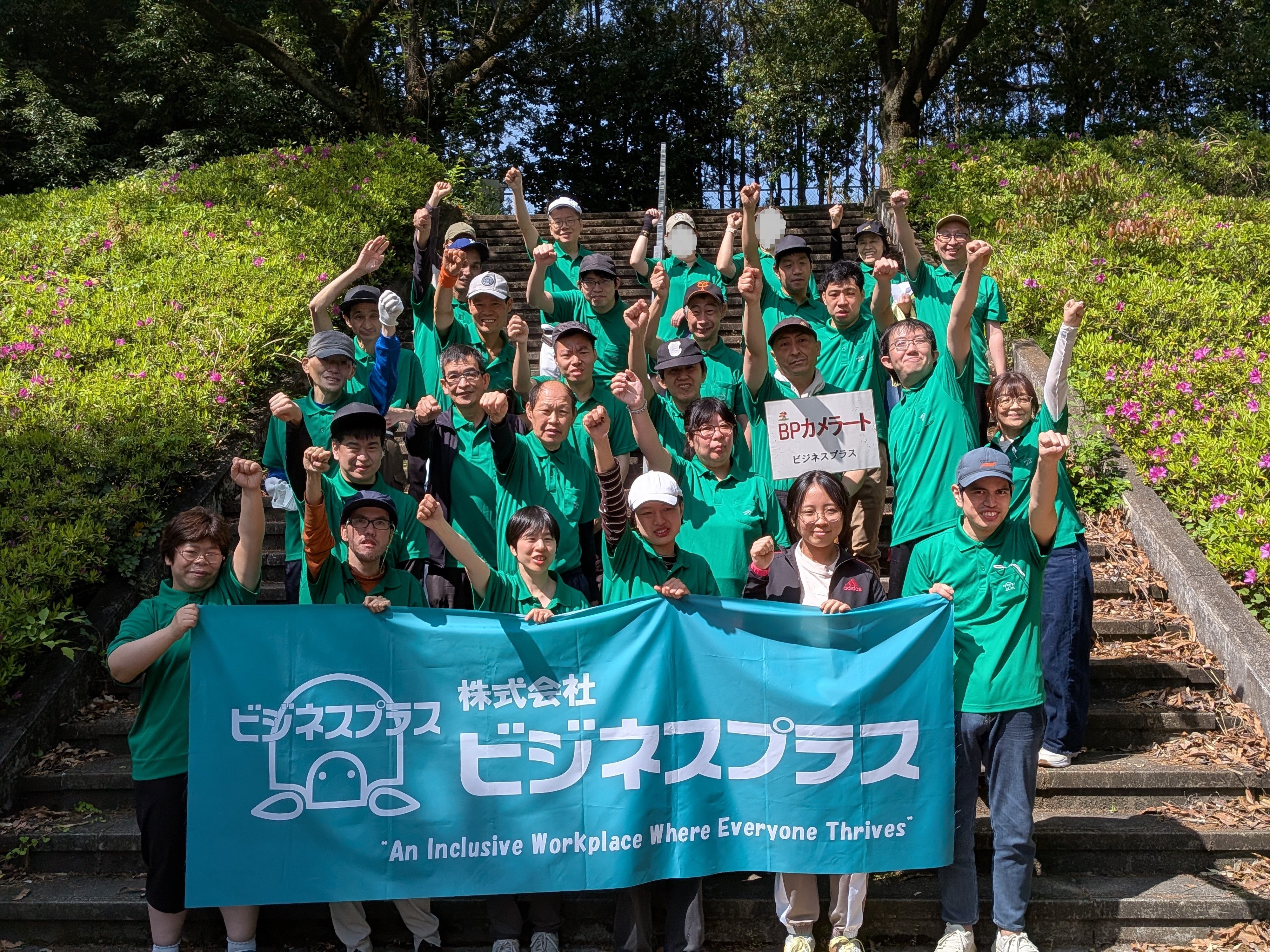 第11回 多摩地域障害者雇用企業ティーボール交流大会