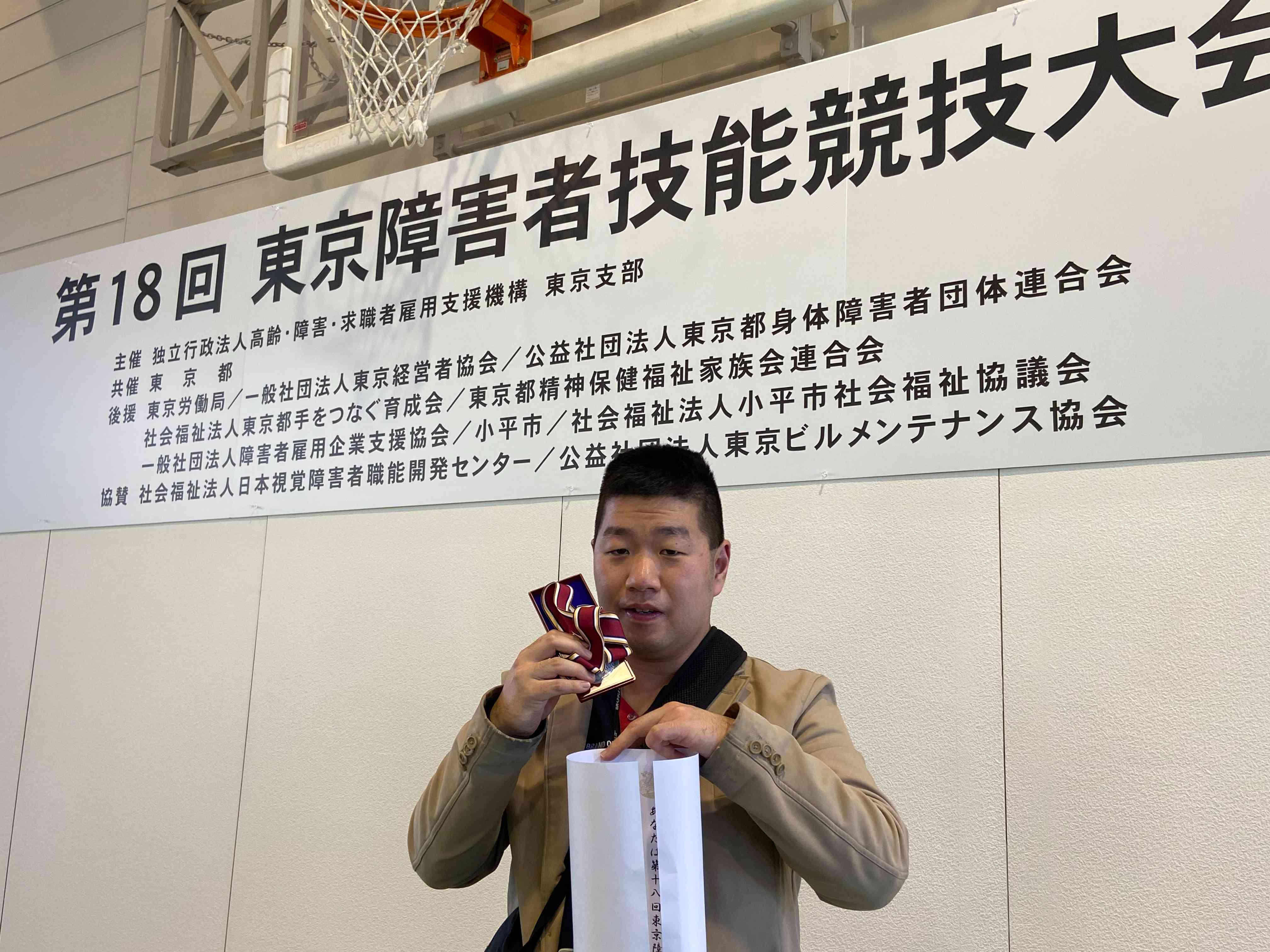 第18回東京アビリンピックでワード・プロセッサ部門で当社障がい者スタッフが銀賞に入賞