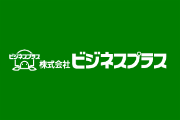 弊社障がい者スタッフが、令和2年度 独立行政法人高齢・障害・求職者雇用支援機構より機構理事長努力賞を受賞