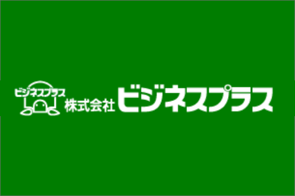 弊社障がい者スタッフが、令和2年度　独立行政法人高齢・障害・求職者雇用支援機構より機構理事長努力賞を受賞